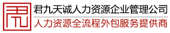 會議會展活動拍攝_年會慶典演出跟拍_發布會集體照攝影攝像-艾木傳媒公司